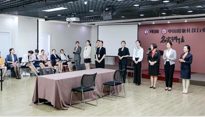 高級禮儀培訓師證書考試流程與攻略——聚焦會議服務(wù)